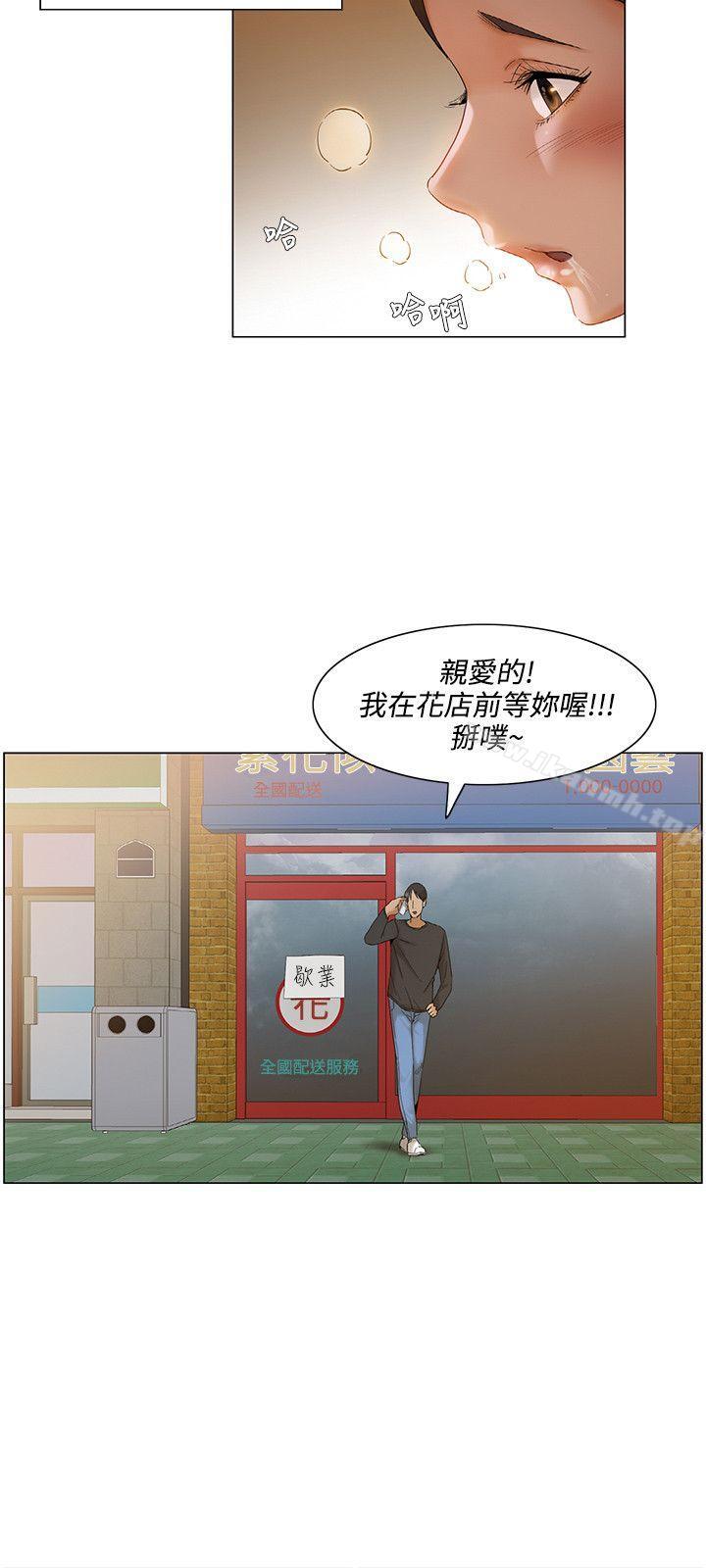 韩国漫画拜托，奸视我吧韩漫_拜托，奸视我吧-第4话在线免费阅读-韩国漫画-第6张图片