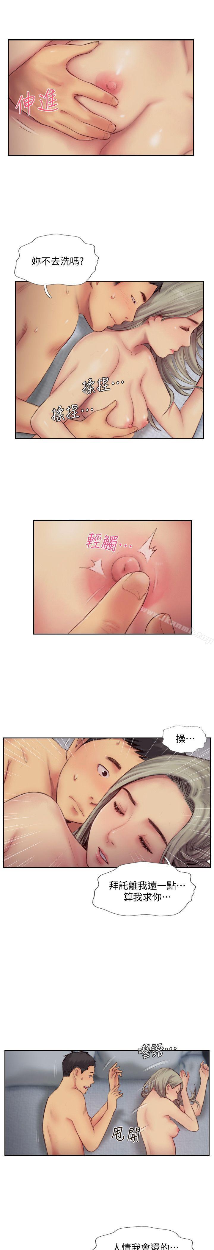 韩国漫画你劈腿了吗?韩漫_你劈腿了吗?-第11话-要不要和我去…?在线免费阅读-韩国漫画-第19张图片