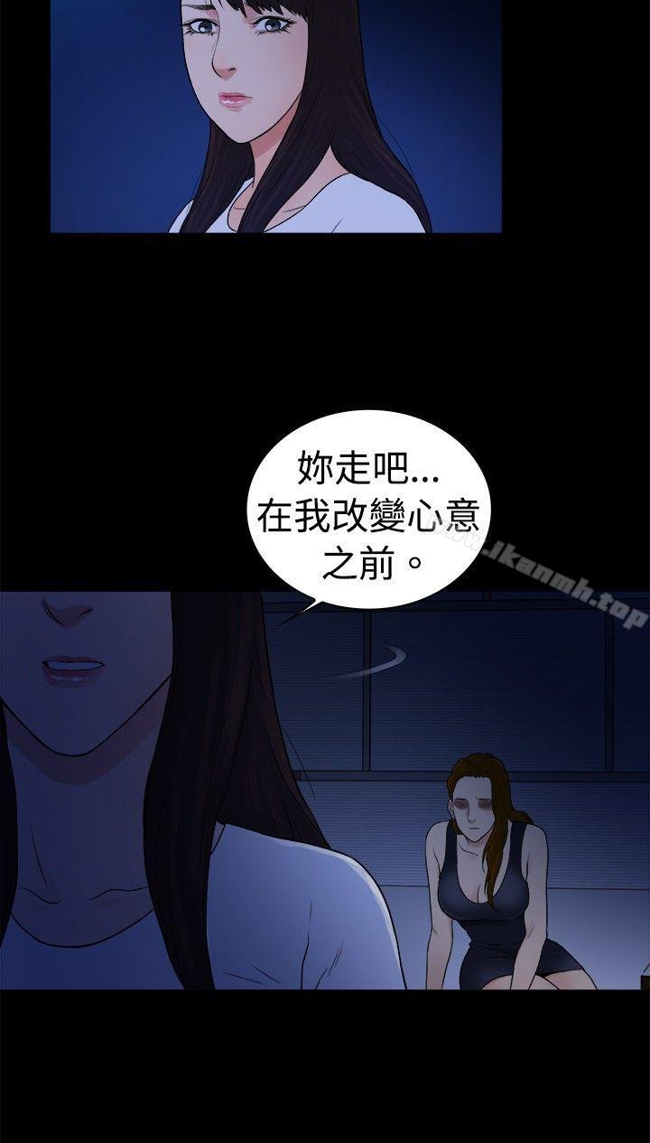 韩国漫画10亿风骚老板娘韩漫_10亿风骚老板娘-第2季-第46话在线免费阅读-韩国漫画-第9张图片