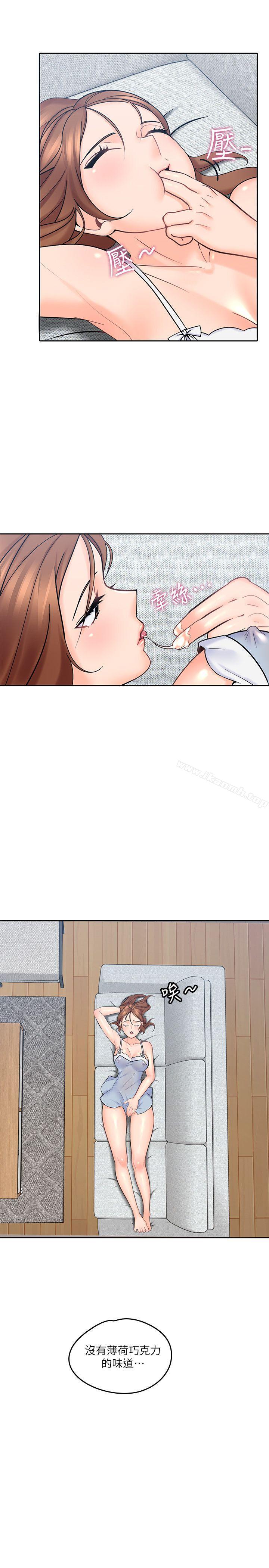 韩国漫画亲爱的大叔韩漫_亲爱的大叔-第3话-大叔的肉棒，我概括承受!在线免费阅读-韩国漫画-第34张图片