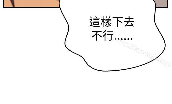 韩国漫画MY-OFFICE-LADYS韩漫_MY-OFFICE-LADYS-第3季-第14话在线免费阅读-韩国漫画-第26张图片