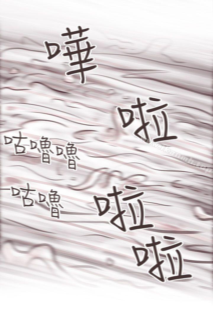 韩国漫画残存韩漫_残存-私生-第10话在线免费阅读-韩国漫画-第25张图片