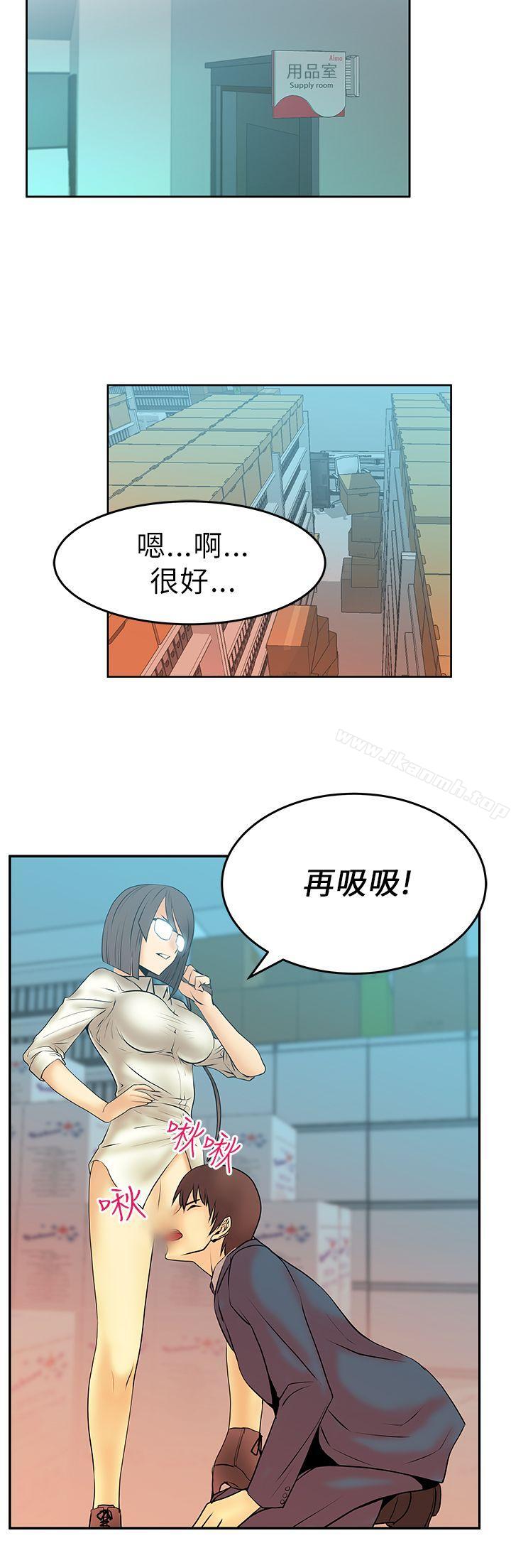 韩国漫画MY-OFFICE-LADYS韩漫_MY-OFFICE-LADYS-第12话在线免费阅读-韩国漫画-第8张图片