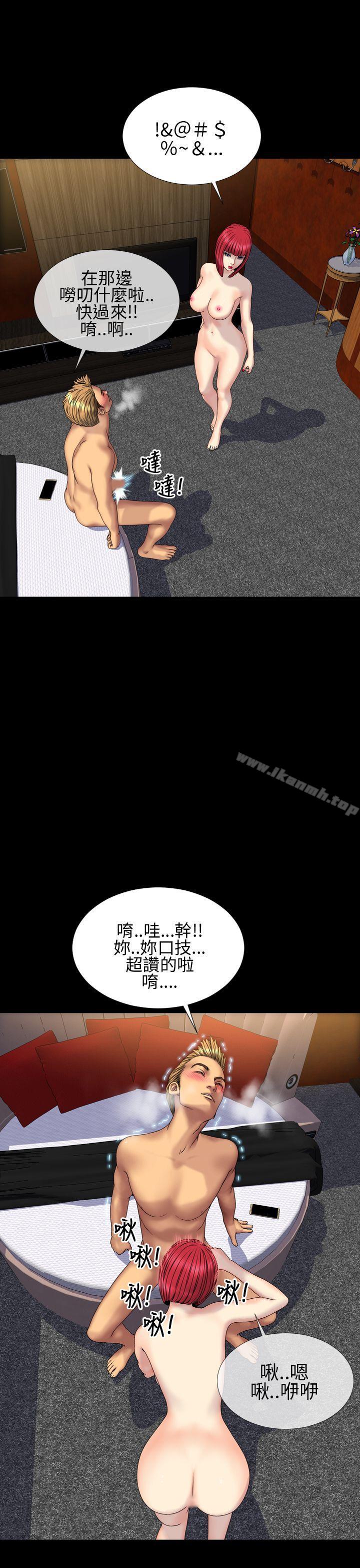 韩国漫画淫荡的妻子们(完结)韩漫_淫荡的妻子们(完结)-第30话在线免费阅读-韩国漫画-第20张图片