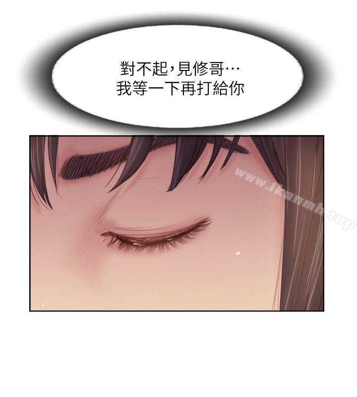 韩国漫画你劈腿了吗?韩漫_你劈腿了吗?-第17话-要我还是要朋友?在线免费阅读-韩国漫画-第10张图片