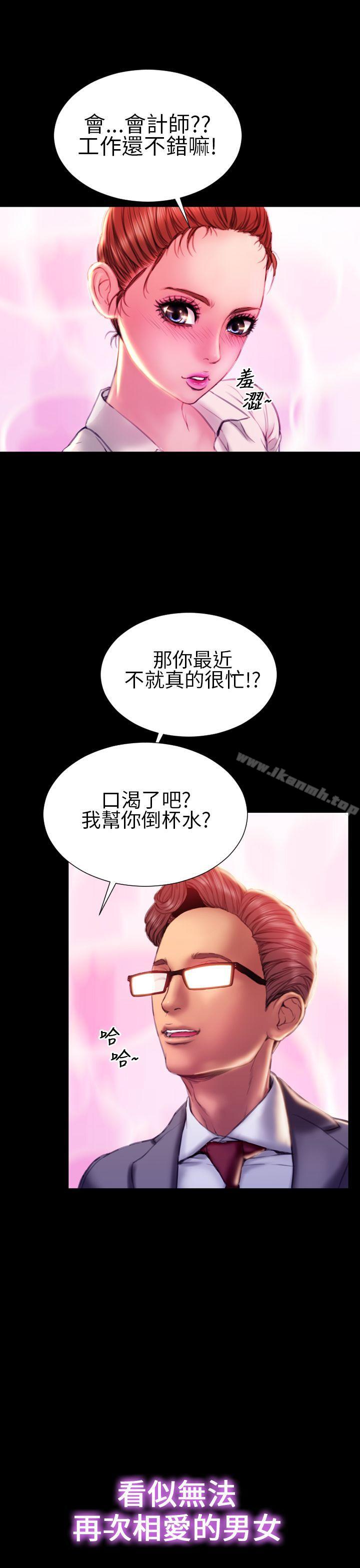 韩国漫画淫荡的妻子们(完结)韩漫_淫荡的妻子们(完结)-最终话在线免费阅读-韩国漫画-第25张图片