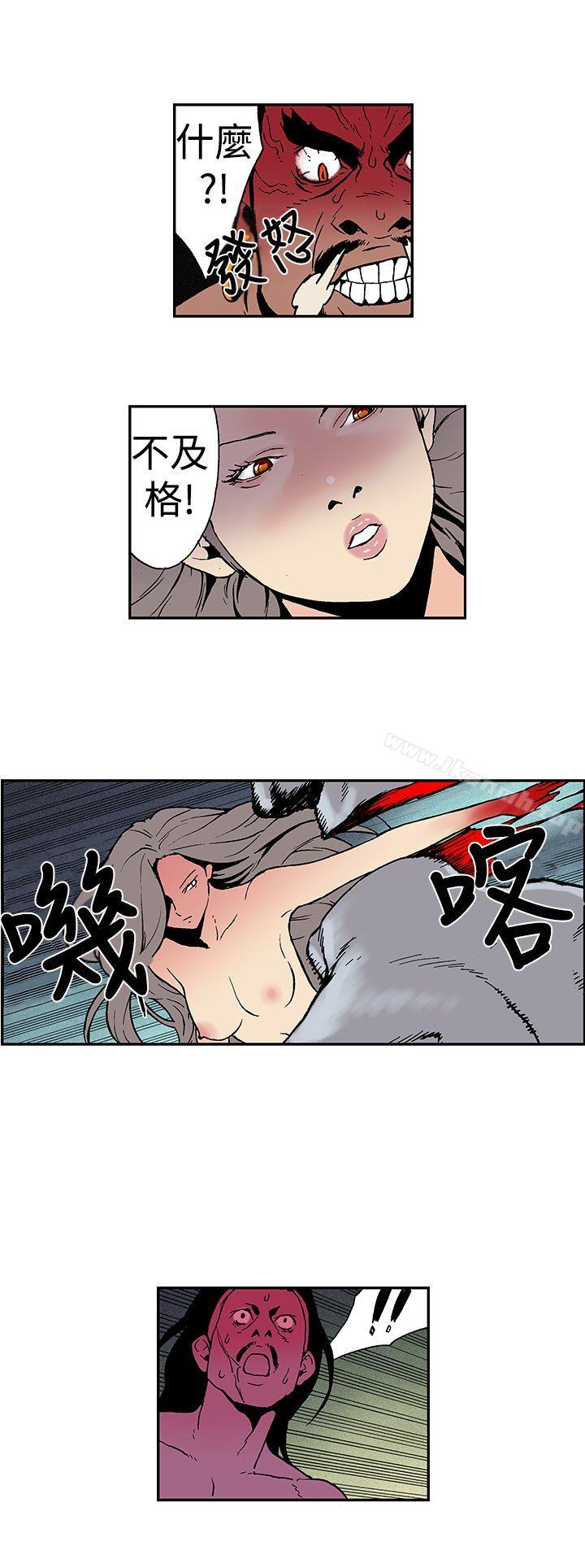 韩国漫画月红夜花(完结)韩漫_月红夜花(完结)-第6话在线免费阅读-韩国漫画-第8张图片