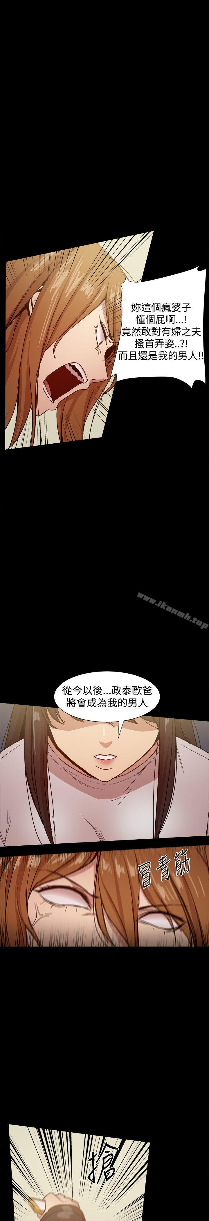 韩国漫画帮派女婿韩漫_帮派女婿-第34话在线免费阅读-韩国漫画-第26张图片