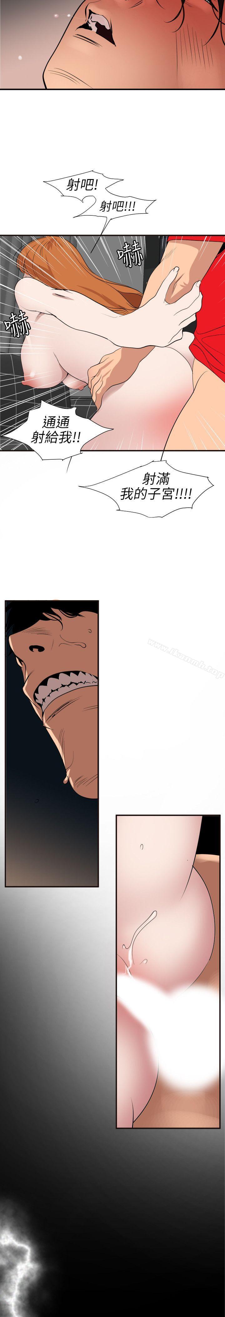 韩国漫画欲求王（无删减）韩漫_欲求王（无删减）-第105话---激烈的初体验在线免费阅读-韩国漫画-第14张图片