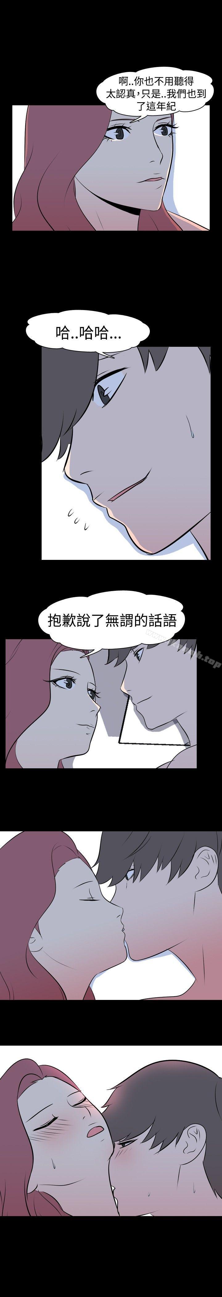 韩国漫画我的色色夜说韩漫_我的色色夜说-第40话---外遇(上)在线免费阅读-韩国漫画-第8张图片