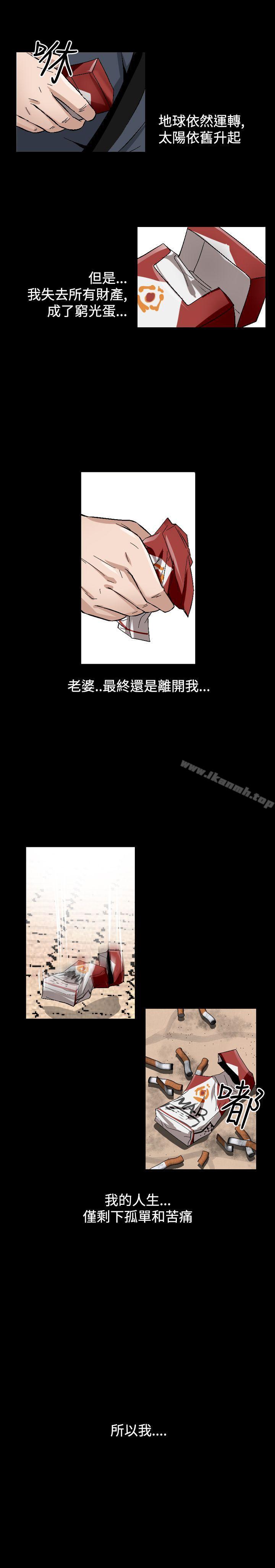 韩国漫画人妻性解放（全集）韩漫_人妻性解放（全集）-第2季-最终话在线免费阅读-韩国漫画-第19张图片