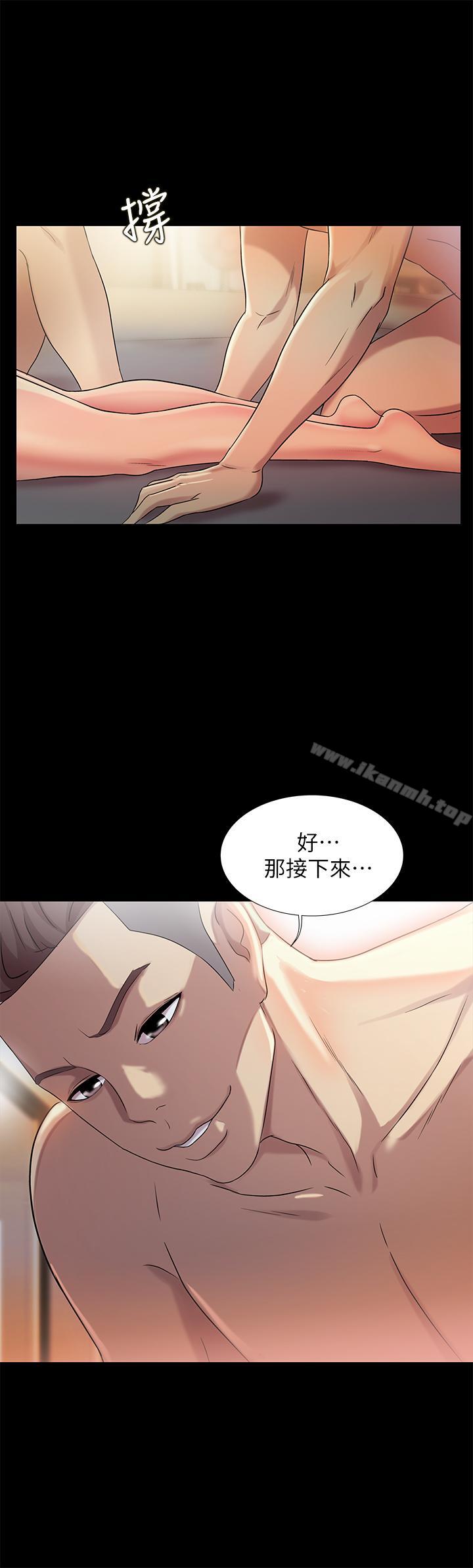 韩国漫画朋友,-女朋友韩漫_朋友,-女朋友-第44话--以一对二的美娜在线免费阅读-韩国漫画-第22张图片