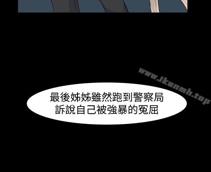 韩国漫画高跟鞋韩漫_高跟鞋-第22话在线免费阅读-韩国漫画-第8张图片