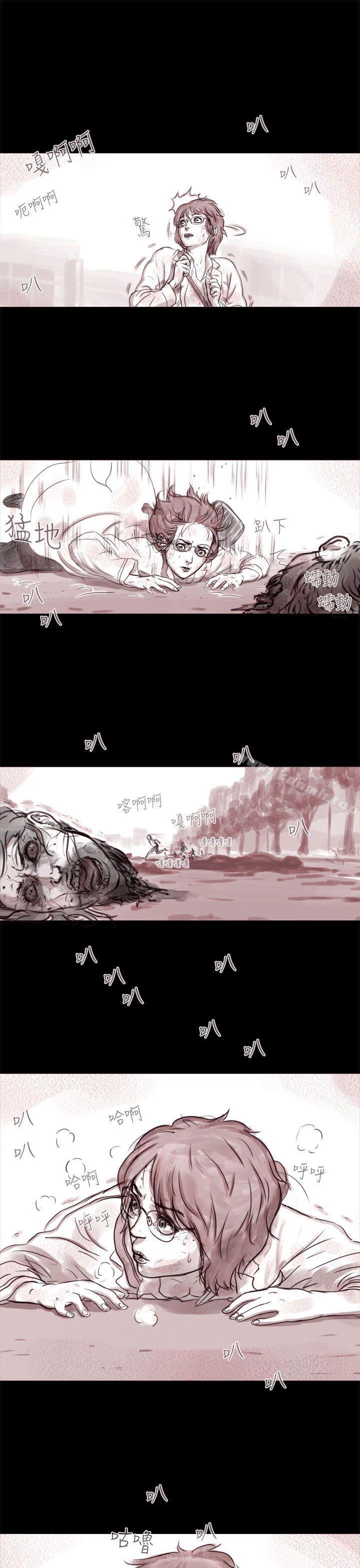 韩国漫画残存韩漫_残存-幽灵-第2话在线免费阅读-韩国漫画-第16张图片