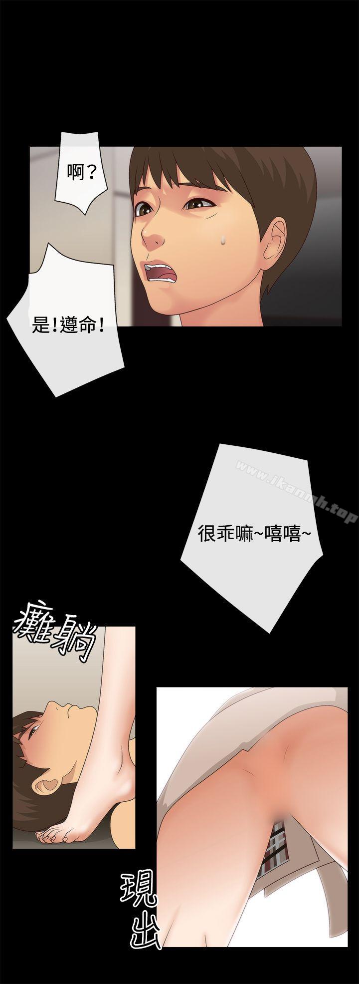 韩国漫画White-Girl(完结)韩漫_White-Girl(完结)-第3话在线免费阅读-韩国漫画-第9张图片