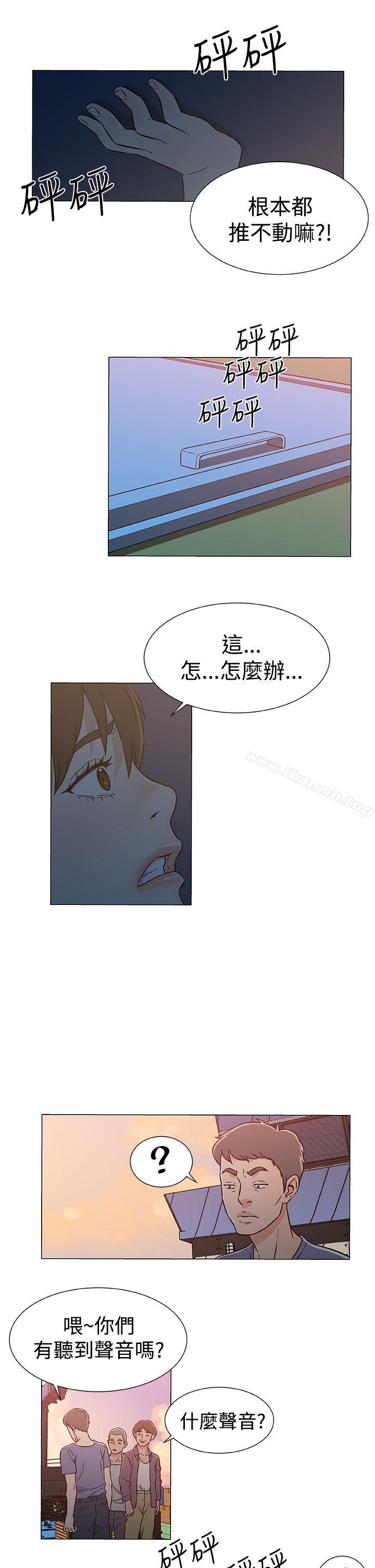 韩国漫画黑暗之海（无删减版）韩漫_黑暗之海（无删减版）-第24话在线免费阅读-韩国漫画-第5张图片