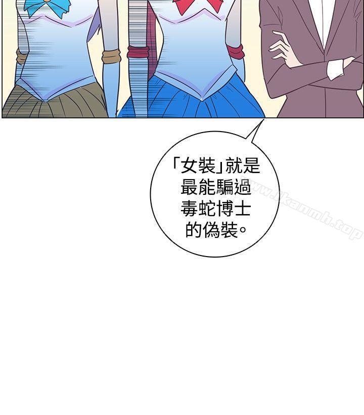 韩国漫画追杀金城武韩漫_追杀金城武-第10话在线免费阅读-韩国漫画-第20张图片