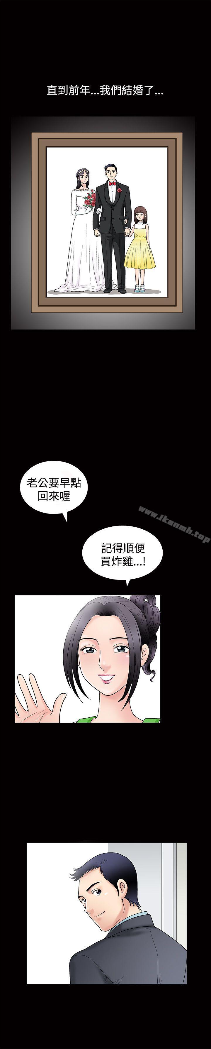 韩国漫画诱惑(完结)韩漫_诱惑(完结)-第1话在线免费阅读-韩国漫画-第26张图片