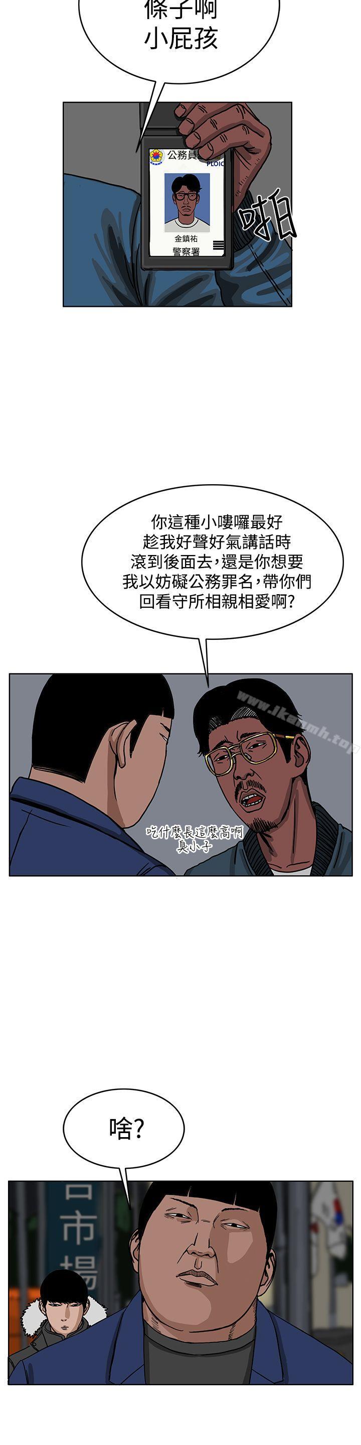 韩国漫画RUN（完结）韩漫_RUN（完结）-第32话在线免费阅读-韩国漫画-第4张图片