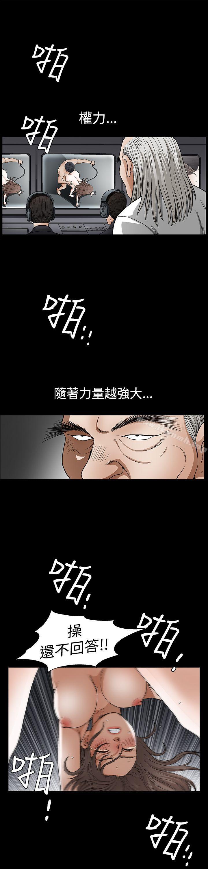 韩国漫画诱惑(完结)韩漫_诱惑(完结)-第2季-第23话在线免费阅读-韩国漫画-第40张图片