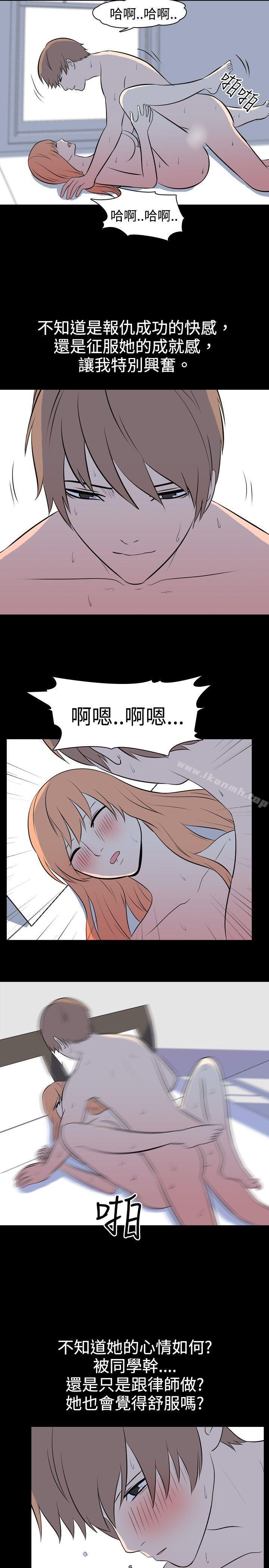 韩国漫画我的色色夜说韩漫_我的色色夜说-第27话---同学(下)在线免费阅读-韩国漫画-第3张图片