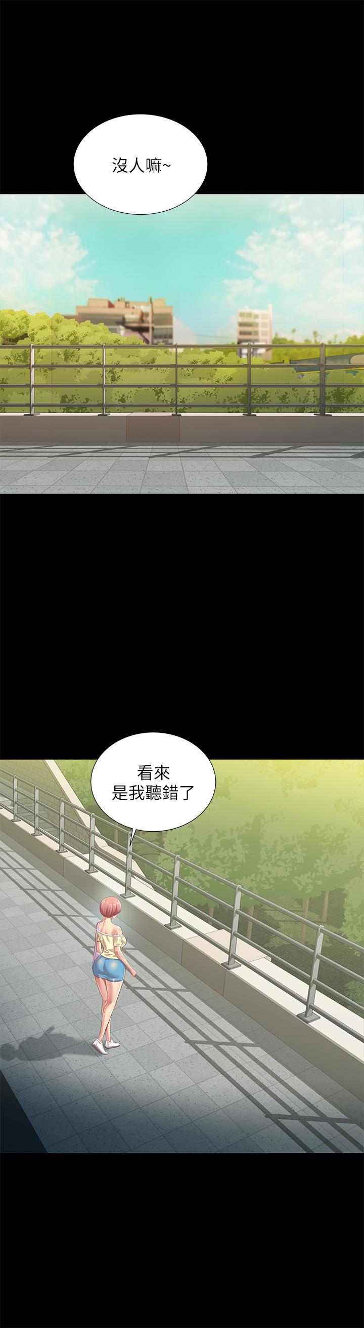 韩国漫画朋友,-女朋友韩漫_朋友,-女朋友-第76话-激不得的庆秀在线免费阅读-韩国漫画-第5张图片