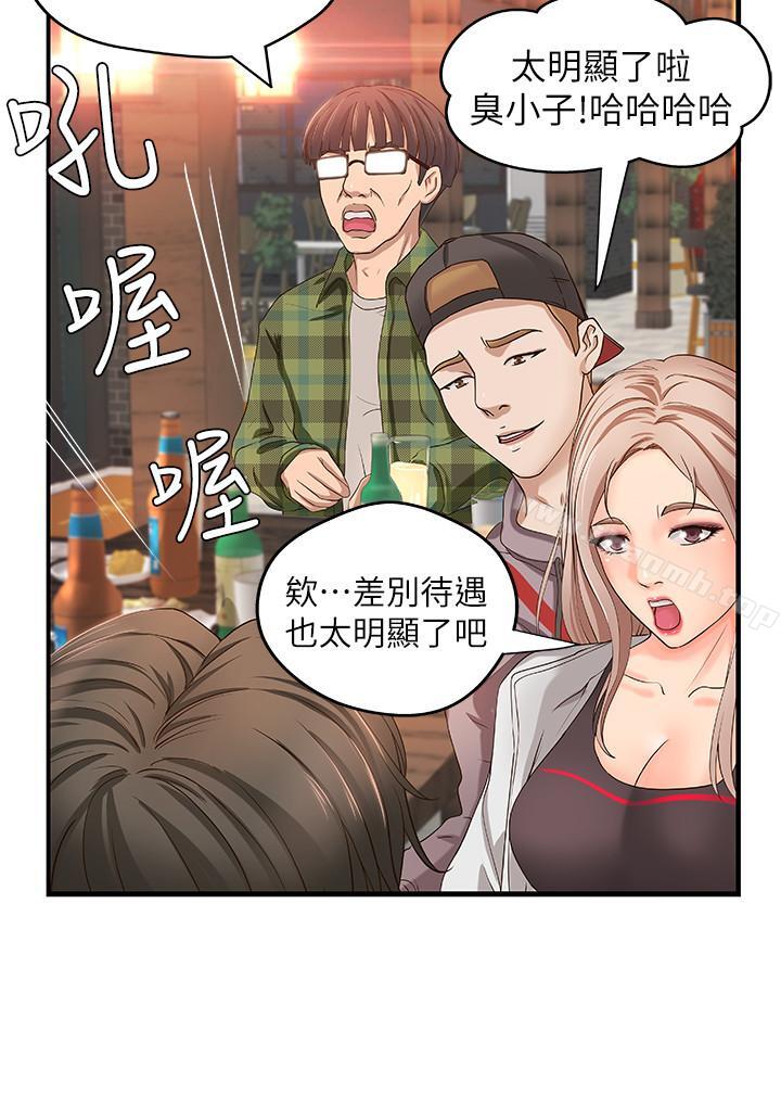 韩国漫画御姐的实战教学韩漫_御姐的实战教学-第5话-你是因为我才硬的吗在线免费阅读-韩国漫画-第7张图片