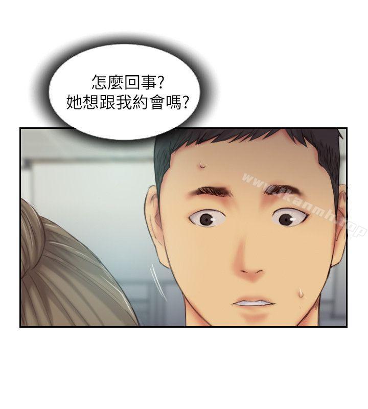 韩国漫画你劈腿了吗?韩漫_你劈腿了吗?-第11话-要不要和我去…?在线免费阅读-韩国漫画-第36张图片