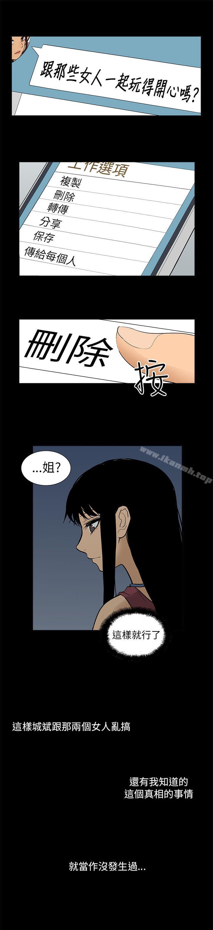 韩国漫画租爱套房韩漫_租爱套房-最终话在线免费阅读-韩国漫画-第19张图片