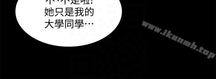 韩国漫画朋友,-女朋友韩漫_朋友,-女朋友-第20话-书妍隐瞒的真心在线免费阅读-韩国漫画-第13张图片