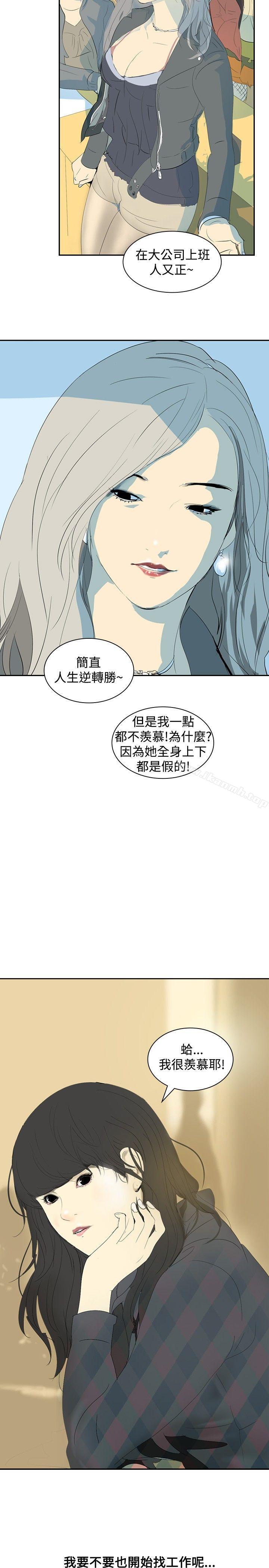 韩国漫画延希(又名美丽蜕变)韩漫_延希(又名美丽蜕变)-第7话在线免费阅读-韩国漫画-第21张图片