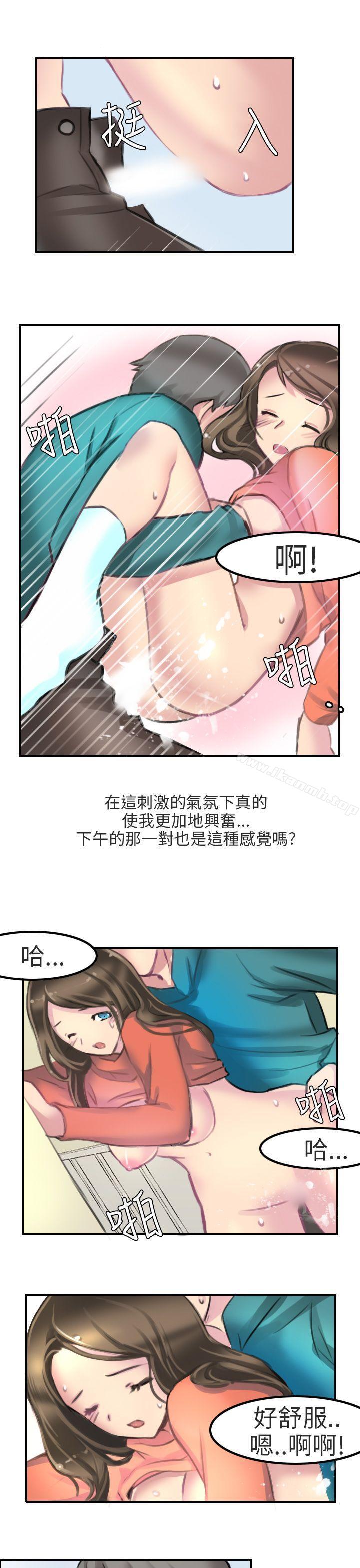 韩国漫画秘密Story第二季韩漫_秘密Story第二季-滑雪度假村(下)在线免费阅读-韩国漫画-第13张图片