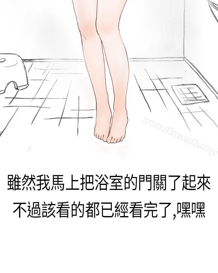 韩国漫画秘密Story第二季韩漫_秘密Story第二季-清纯主妇与噪音(上)在线免费阅读-韩国漫画-第28张图片