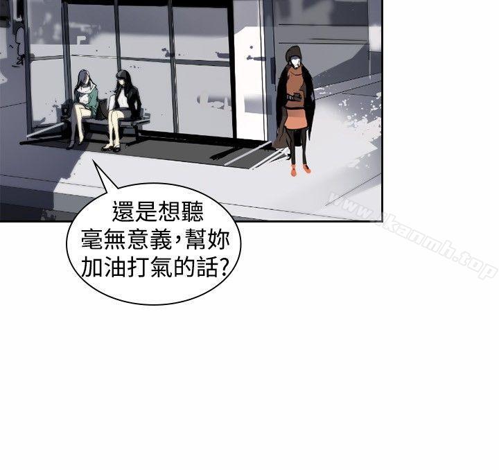 韩国漫画延希(又名美丽蜕变)韩漫_延希(又名美丽蜕变)-第9话在线免费阅读-韩国漫画-第6张图片