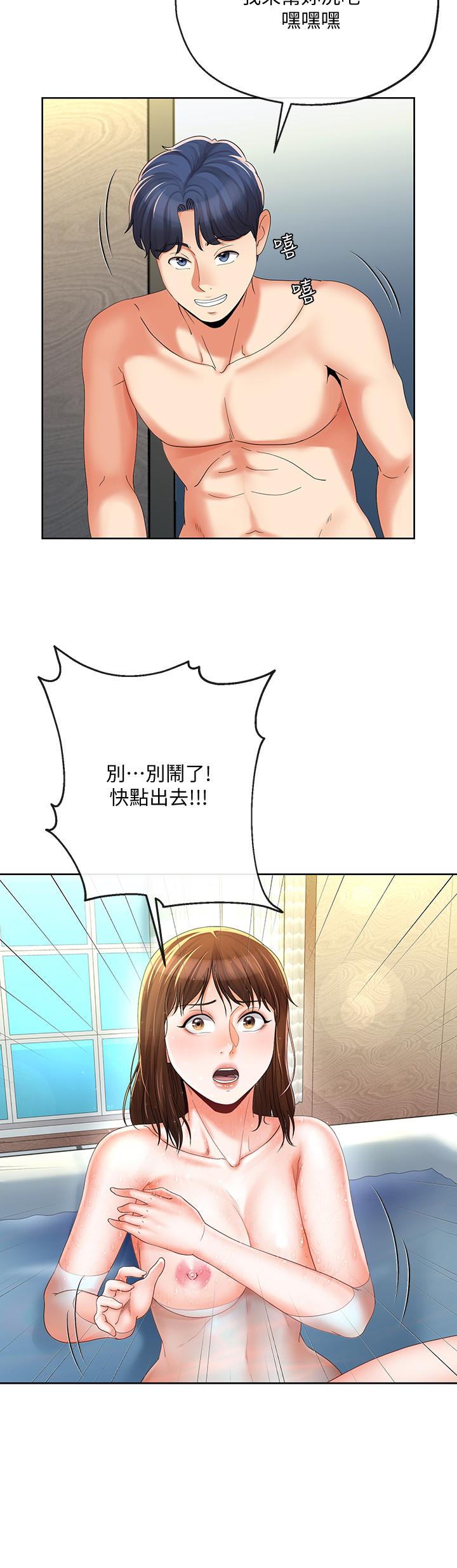 韩国漫画寄生夫妻韩漫_寄生夫妻-第16话-充满侵略感的视线在线免费阅读-韩国漫画-第7张图片