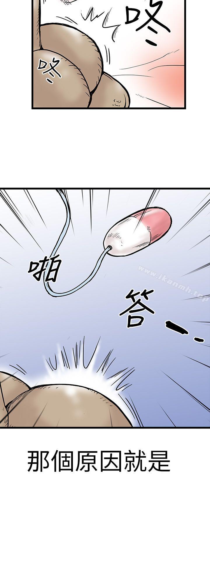 韩国漫画想像狂热(完结)韩漫_想像狂热(完结)-第3话在线免费阅读-韩国漫画-第12张图片