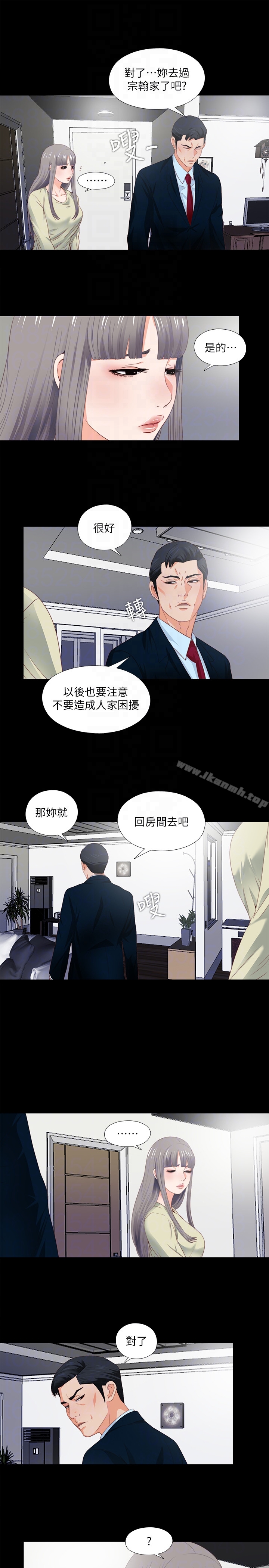 韩国漫画爱徒韩漫_爱徒-第3话-吸睛的身材曲线在线免费阅读-韩国漫画-第11张图片