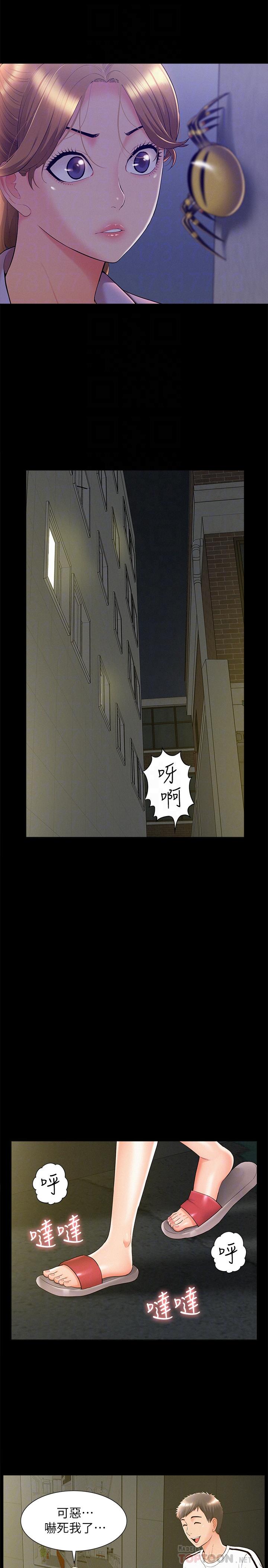 韩国漫画难言之隐韩漫_难言之隐-第21话-女友填不满的空虚感在线免费阅读-韩国漫画-第10张图片