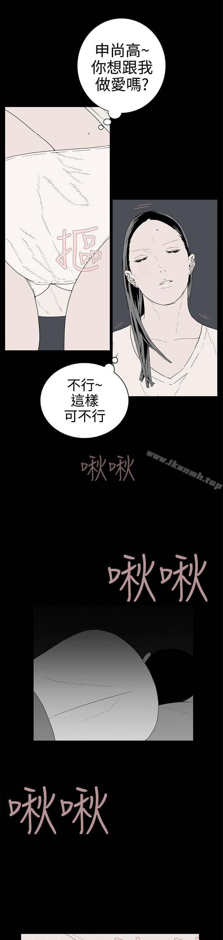 韩国漫画离婚男女(完结)韩漫_离婚男女(完结)-第30话在线免费阅读-韩国漫画-第3张图片