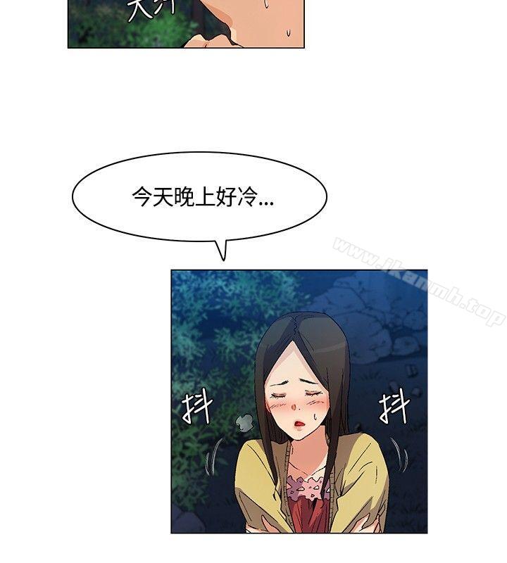 韩国漫画无名岛韩漫_无名岛-第19话在线免费阅读-韩国漫画-第6张图片