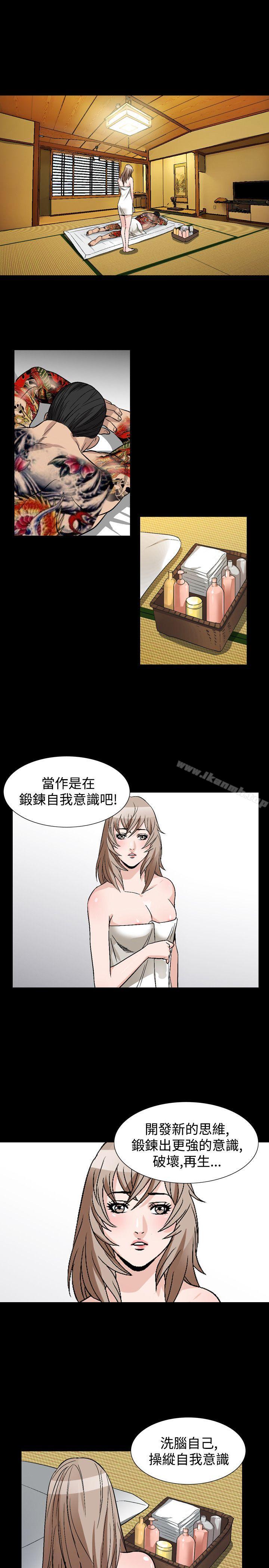 韩国漫画人妻性解放（全集）韩漫_人妻性解放（全集）-第38话在线免费阅读-韩国漫画-第19张图片