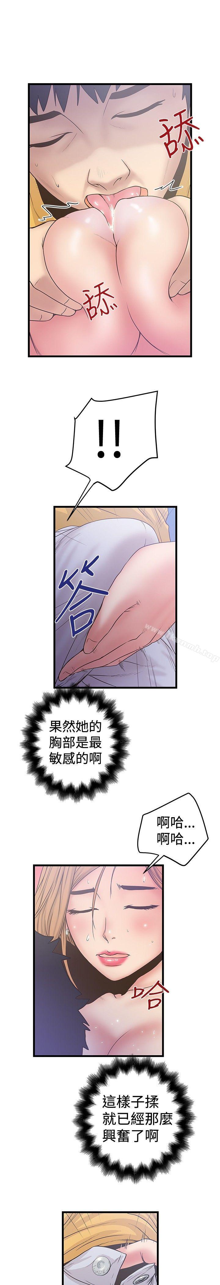 韩国漫画想像狂热(完结)韩漫_想像狂热(完结)-第34话在线免费阅读-韩国漫画-第25张图片