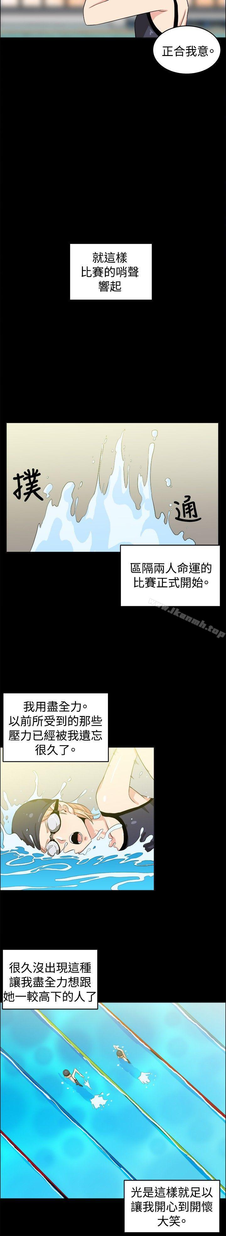 韩国漫画学姐！我真的不是萝莉控韩漫_学姐！我真的不是萝莉控-第28话在线免费阅读-韩国漫画-第10张图片