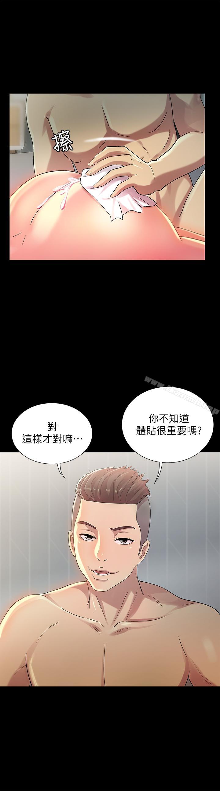 韩国漫画朋友,-女朋友韩漫_朋友,-女朋友-第44话--以一对二的美娜在线免费阅读-韩国漫画-第21张图片