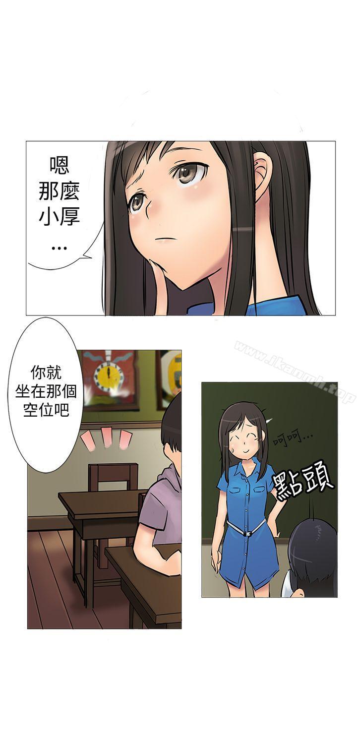 韩国漫画望月仙女传说韩漫_望月仙女传说-第1话在线免费阅读-韩国漫画-第22张图片