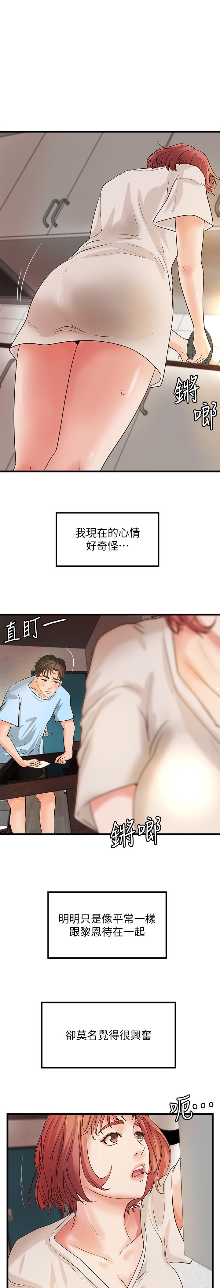 韩国漫画御姐的实战教学韩漫_御姐的实战教学-第37话-尽情内射妩媚的黎恩在线免费阅读-韩国漫画-第15张图片