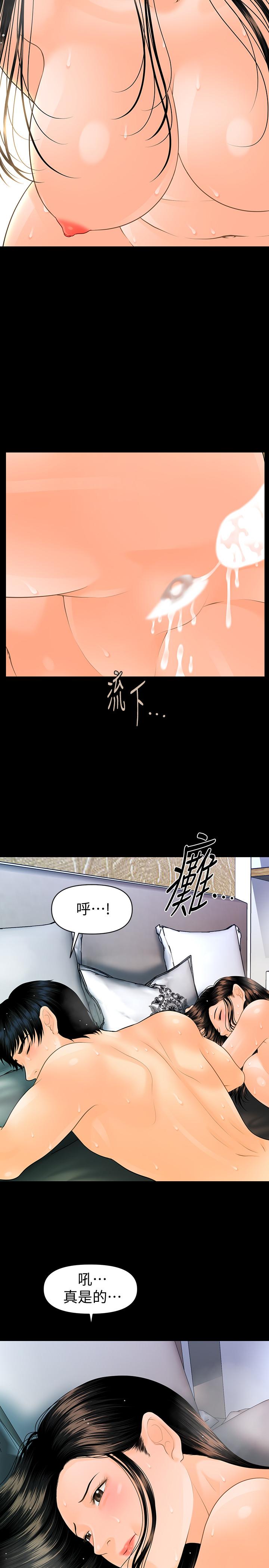 韩国漫画秘书的潜规则韩漫_秘书的潜规则-第89话-失去理智的胜哲在线免费阅读-韩国漫画-第20张图片