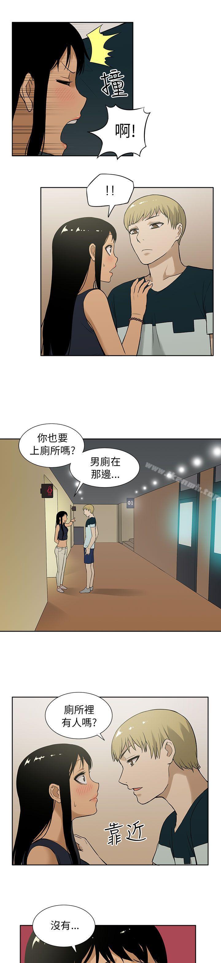 韩国漫画租爱套房韩漫_租爱套房-第9话在线免费阅读-韩国漫画-第10张图片