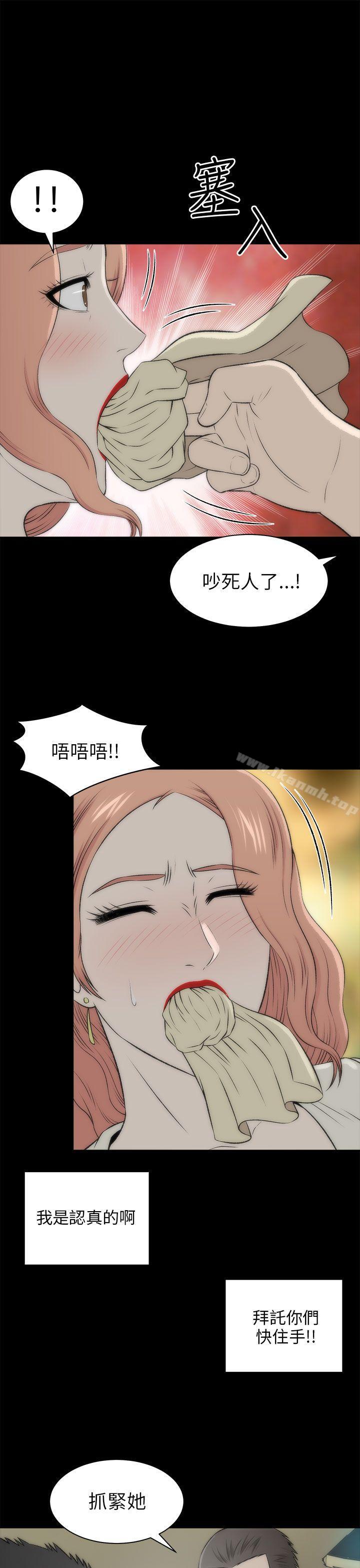 韩国漫画两个女人韩漫_两个女人-第17话在线免费阅读-韩国漫画-第7张图片