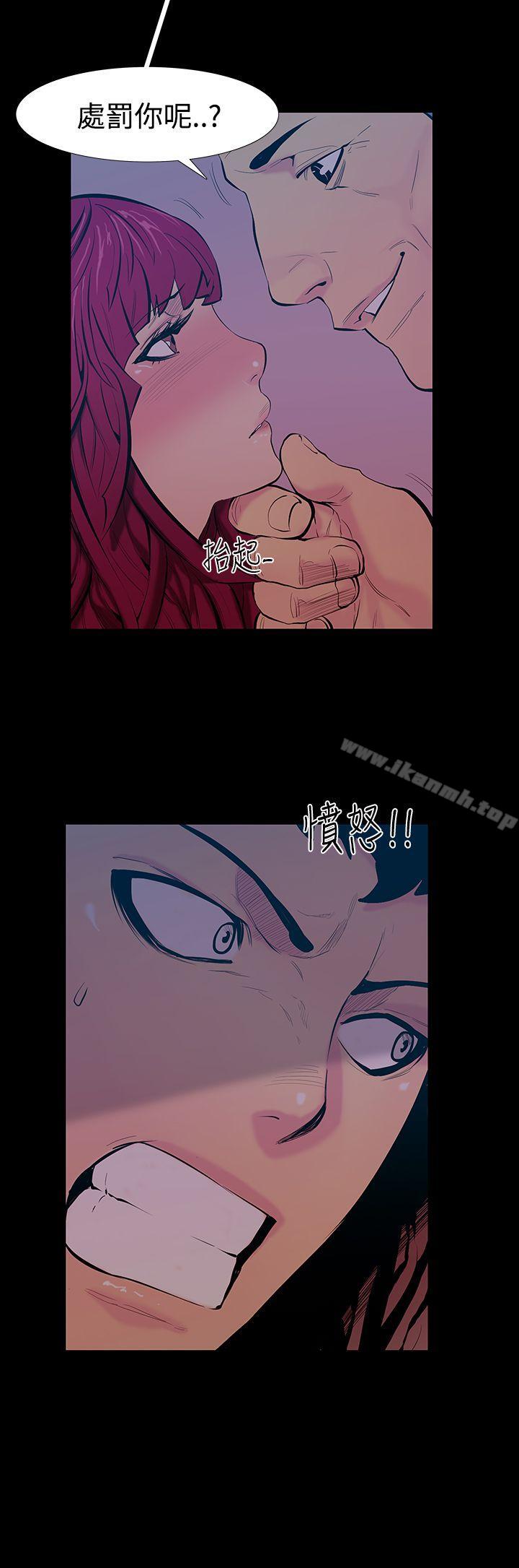 韩国漫画无法停止的甜蜜关系韩漫_无法停止的甜蜜关系-第18话-大哥的女人6在线免费阅读-韩国漫画-第2张图片